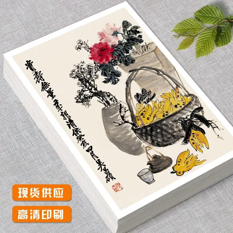 Chinese Painting Copying Card Flower and Fruit Chapter Introduction To Ink Painting Art Training Set of 48 Pieces