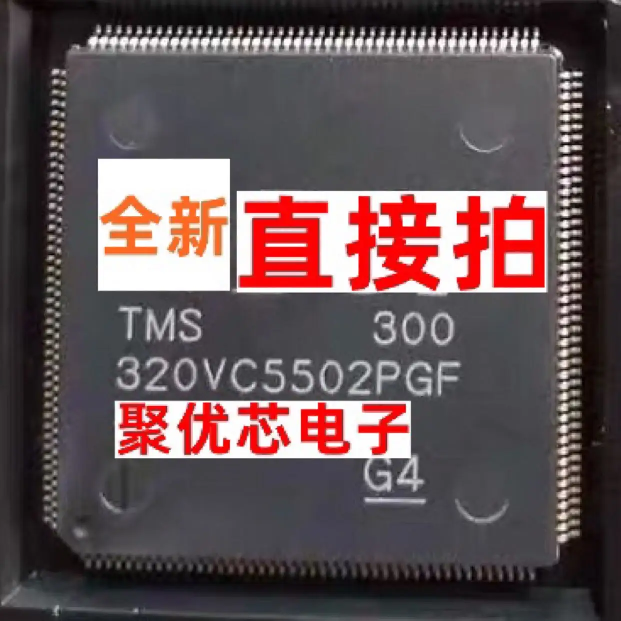 TMS320VC5502PGF300, TMS320VC5502PGF, 320VC5502PGF