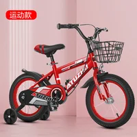 Bouilloire de vélo pour enfants rouge cinabre modèle 14 pouces 16 pouces 18 pouces vélo à pédales pour garçons et filles âgés de 3 à 9 ans 5