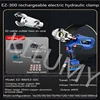 Electric Hydraulic Crimping Pliers 18v Rechargeable Continuous Crimping Pliers Cable Real-Time Digital Display Hydraulic Pliers 5