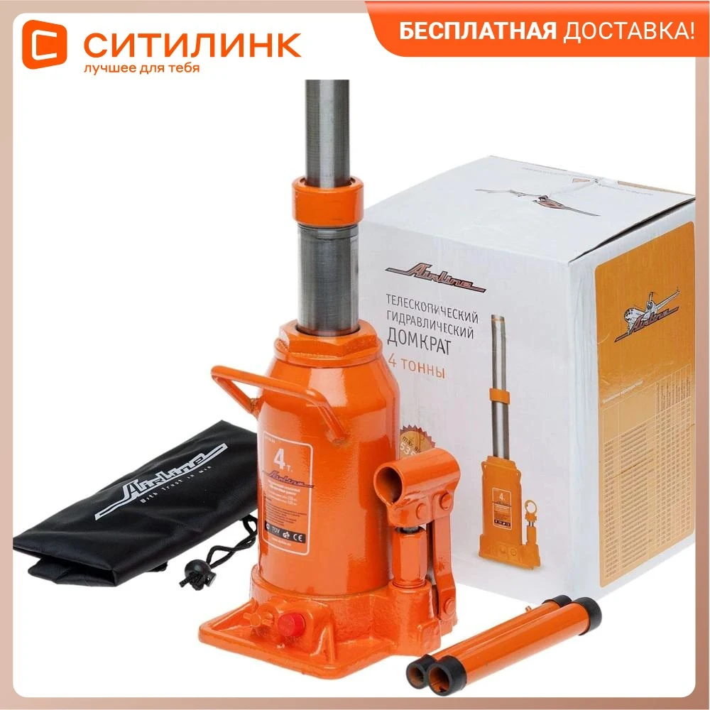 Домкрат aj tb 04