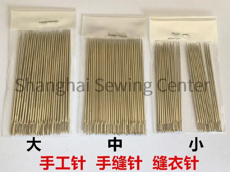 1 Pack of Handmade Needles DIY Big Hole Hand Sewing Needle Sewing Quilt