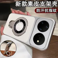 Premium PU Leather Magnetic Stand Case - Candy Soft Back Cover for Huawei Nova 15 Pro (White)