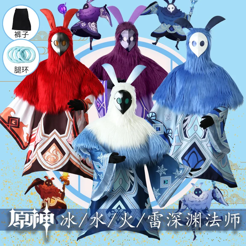 

Halloween Genshin Impact Cosplay Fire Water Ice Thunder Attribute Abyss Mage Costume Role Party Suit Props Weapon Glow