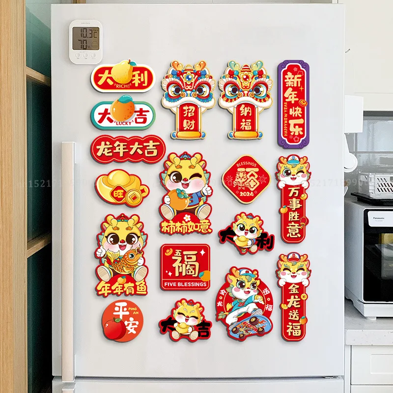 

2024 New Year Decor Fridge Magnets Chinese Cartoon Dragon Red Couplet Spring Festive Decor Magnetic Fridge Sticker New Year Gift