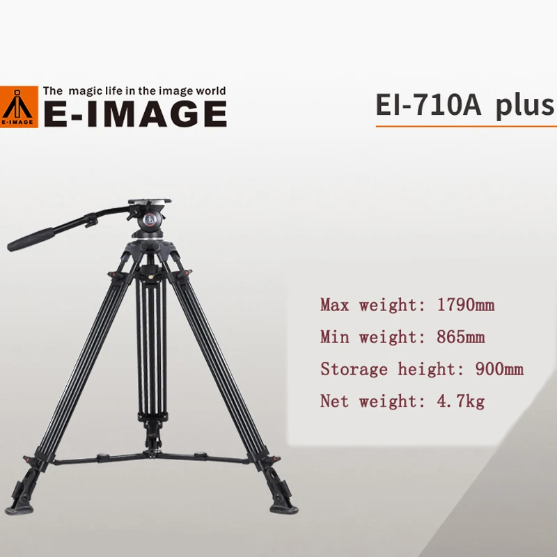 E-IMAGE EI-710A EI-710A 플러스 전문 대형 마우스 볼, 휴대용 유압 댐핑 카메라 삼각대