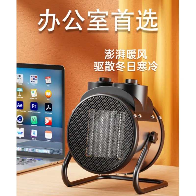 Small Warm Air Blower, Household Heater, Hot Air Electric Heater, Energy-saving Office Bathroom, Small Steel Cannon, Hot Fan