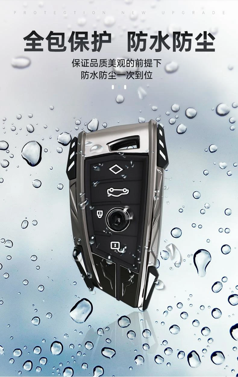 Car Key Case Cover For BMW X1 X3 X4 X5 F15 X6 F16 G30 7 Series G11 F48 F39 520 525 f30 118i 218i 320i