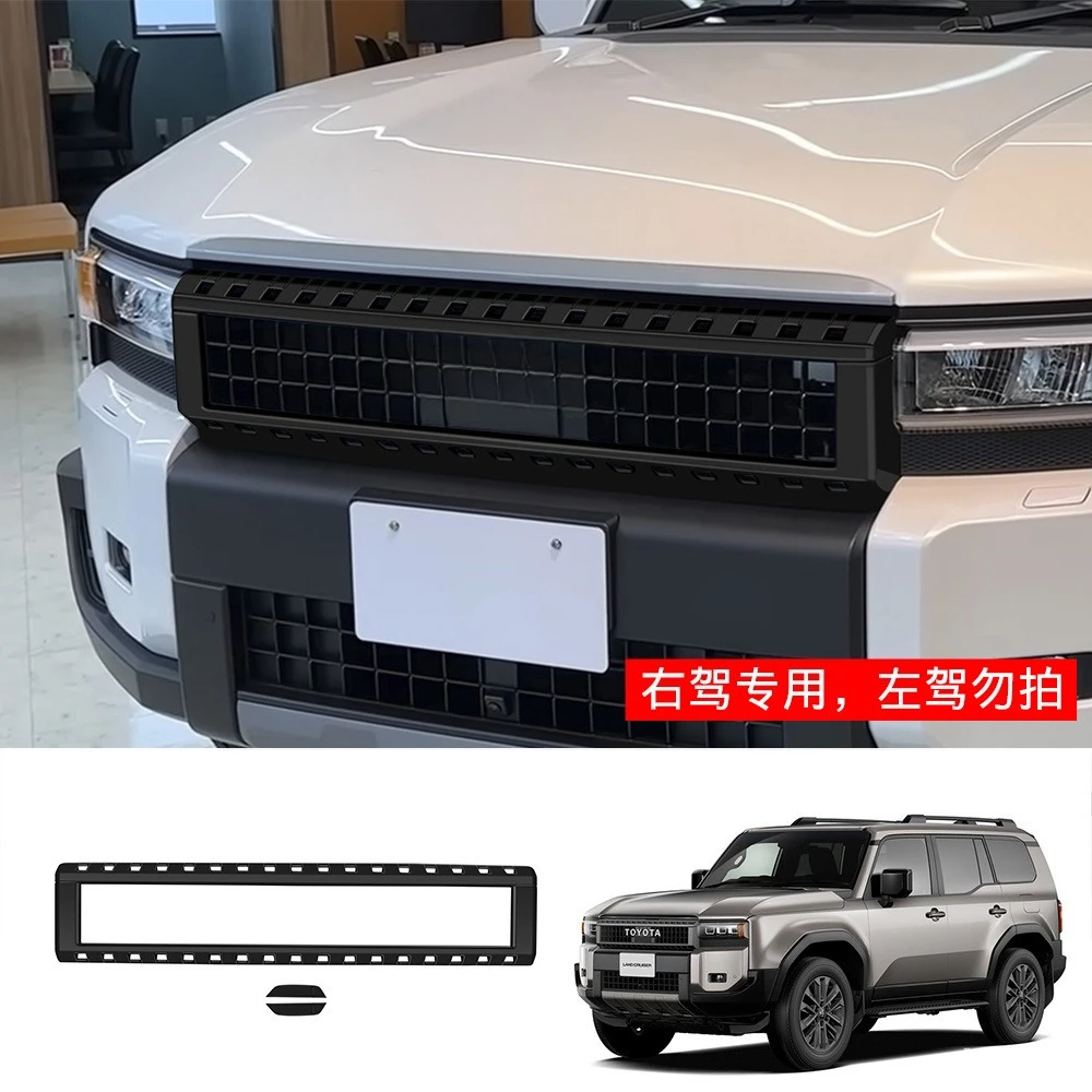 front grille