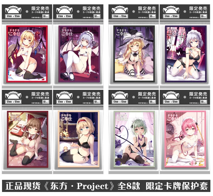 

Anime Touhou Project Hakurei Reimu Kirisame Marisa Tabletop Card Case Student ID Bus Bank Card Holder Cover Box Toy 119