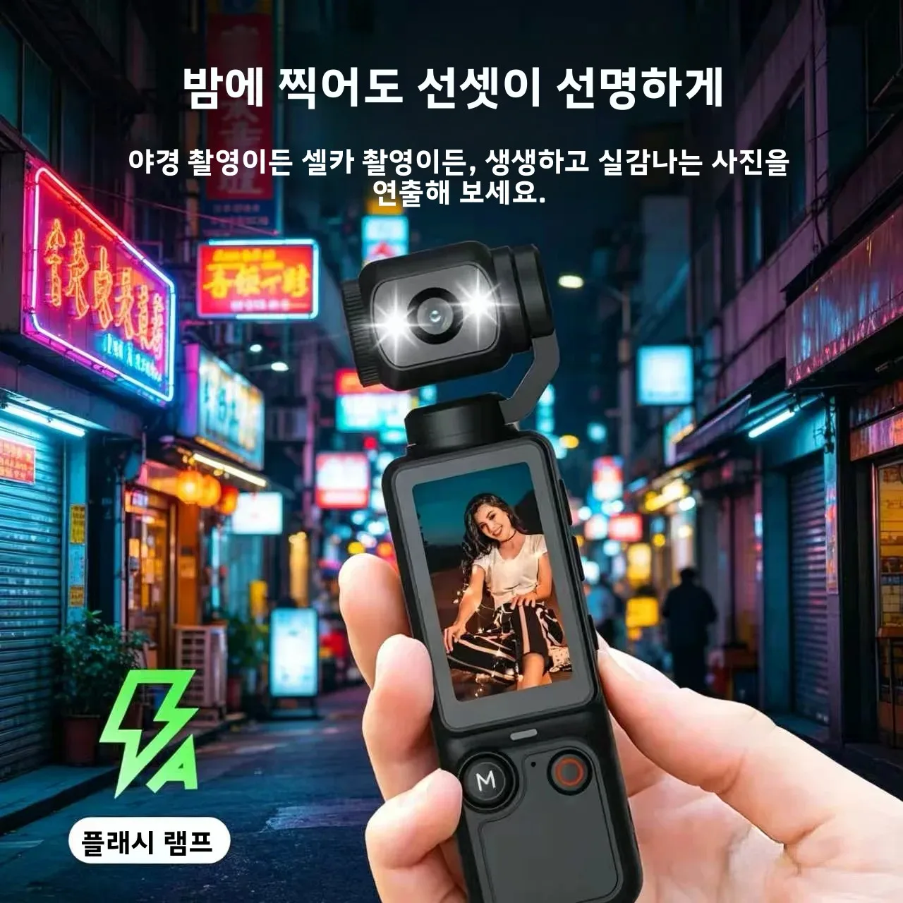 4K 포켓 카메라 180 ° 회전식 렌즈와 조명 기능이 있는 휴대용 스포츠 캠코더, 사이클링, 하이킹, 브이로그 및 일상생활 녹화용