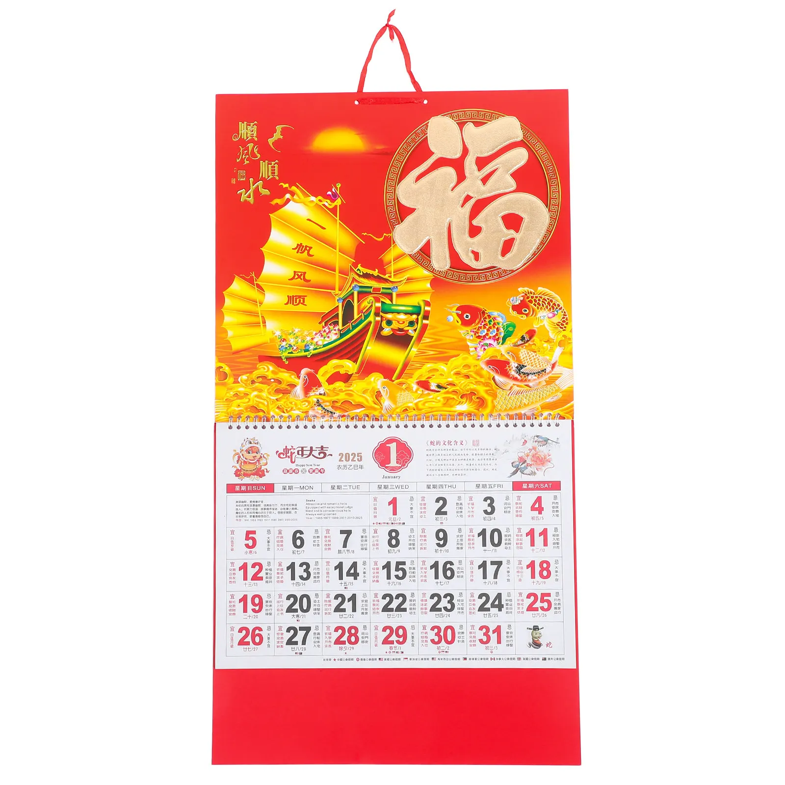 뱀의 해 2025 중국 음력 달력 벽걸이 장식 전통 문화 명확한 인쇄 월간 플래너 달력