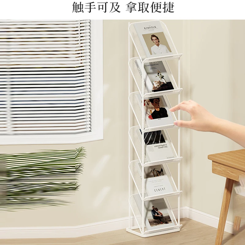 Magazine Rack Brochure Display Stand Floor Newspaper Holder Book Storage Shelf Single Page Organizer Office Furniture FYMR