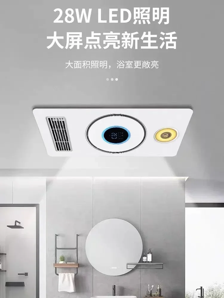 Air-heated bathroommaster induction night light integrated ceiling-Exhaust fan. Bathroom lighting integrated. Bathroom heater.