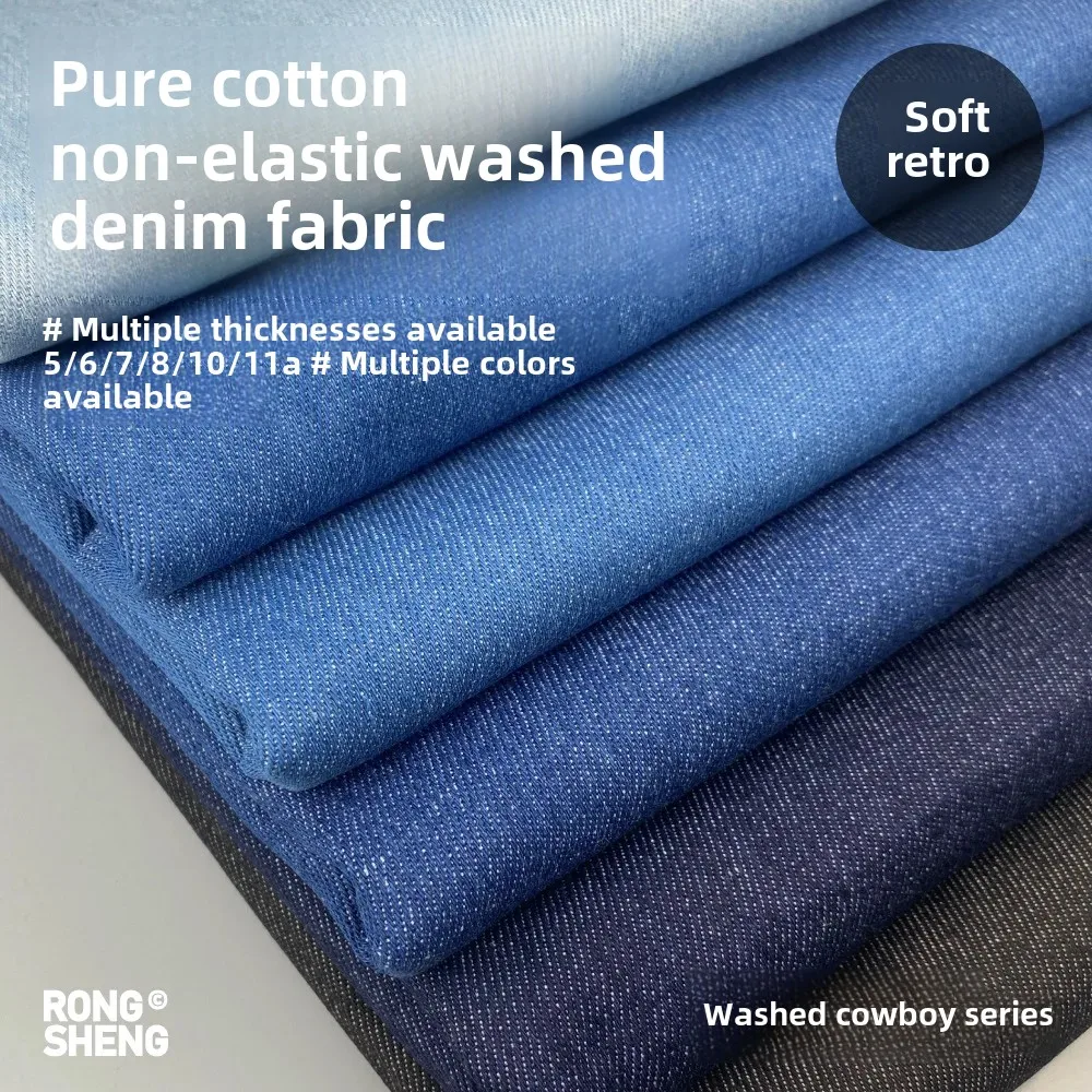 Pure Cotton Thickened Washed Denim Fabric for Bags Shoes Hats Pants Coats Shirts Skirts Summer Handmade Diy Thin Fabric
