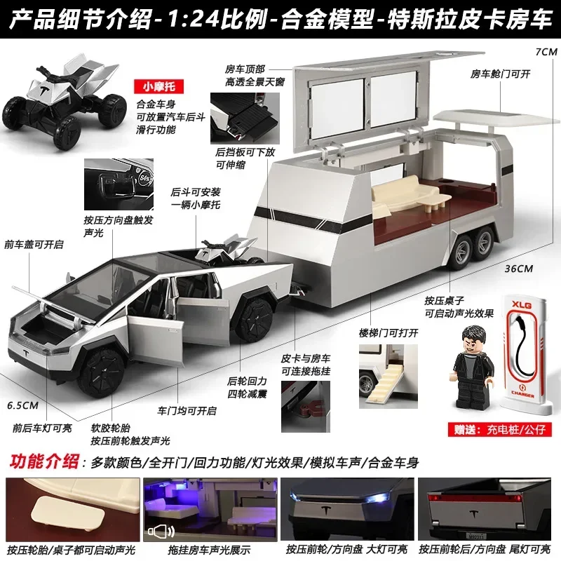 1: 24 Tesla Model X RV Alloy Sound and Light Power Car Model Children's Toy Boy Gift Collection Ornament 4
