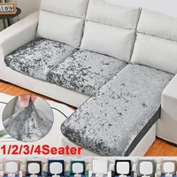 1/2/3/4Seater Crushed Velvet Sofa Seat Covers Plush Stretch Sofa Cushion Covers Elastic Couch Slipcover for Living Room Decor 1