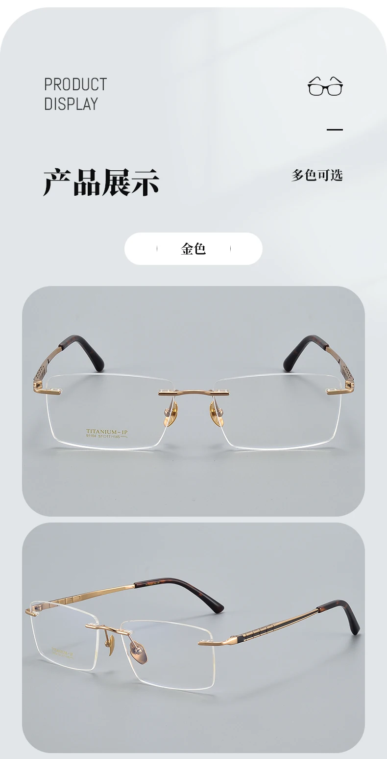 Reven Jate Women's Eyeglasses 91104