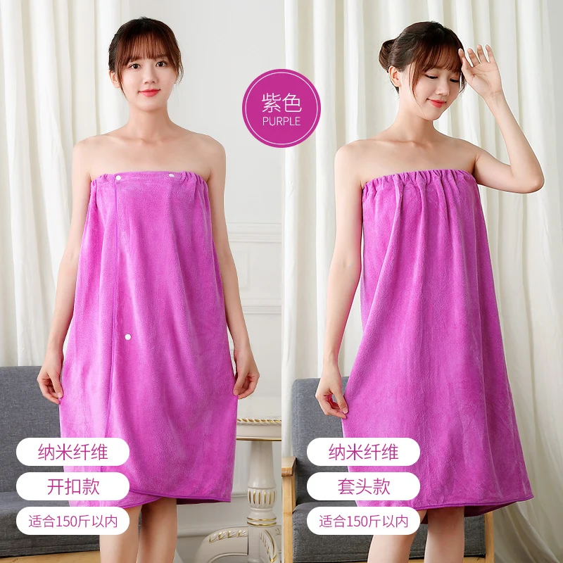 microfiber purple