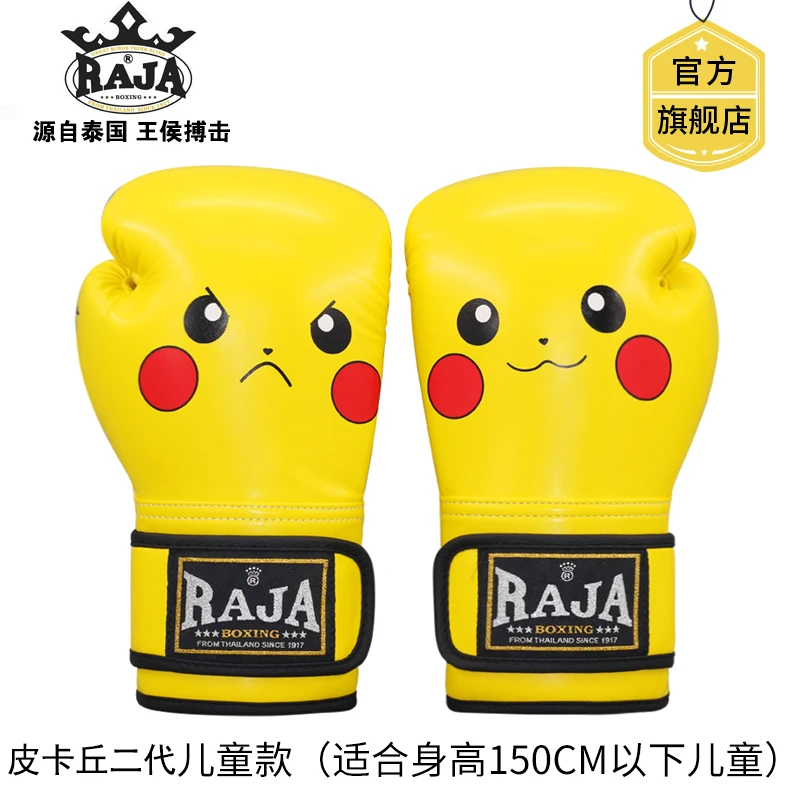 RAJAグローブ　ピカチュー　pikachu twins fairtex RAJAグローブ ピカチュー pikachu twins fairtex Raja Gloves