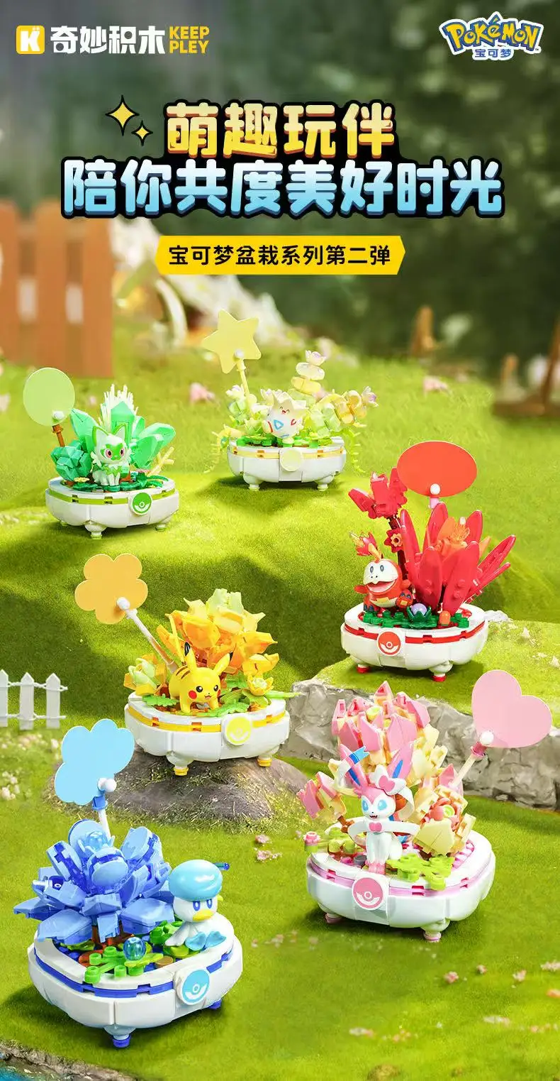 New Original Pokemon Anime Figure Model Pikachu Sylveon Togepi Building Block Toys Home Decoration Plant Potted Flower Brick Toy