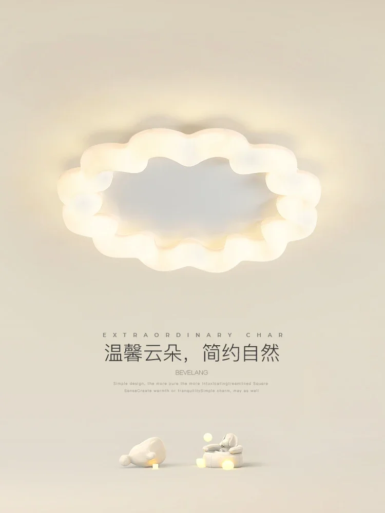 

Cream Style Bedroom Light Nordic Modern Minimalist Flower Children's Room Lamp 2023 New Minimalist Cloud Ceiling Lamp