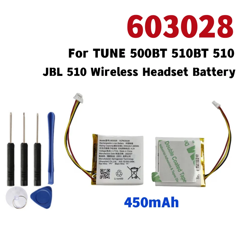 New 603028 Replacement Battery For TUNE 500BT 510BT 510 JBL 510