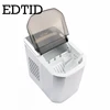EDTID 110V/220V Automatic Ice Cube Maker Portable Electric Bullet Round Ice Block Making Machine 15kg/24H Family Bar Coffee Shop 1