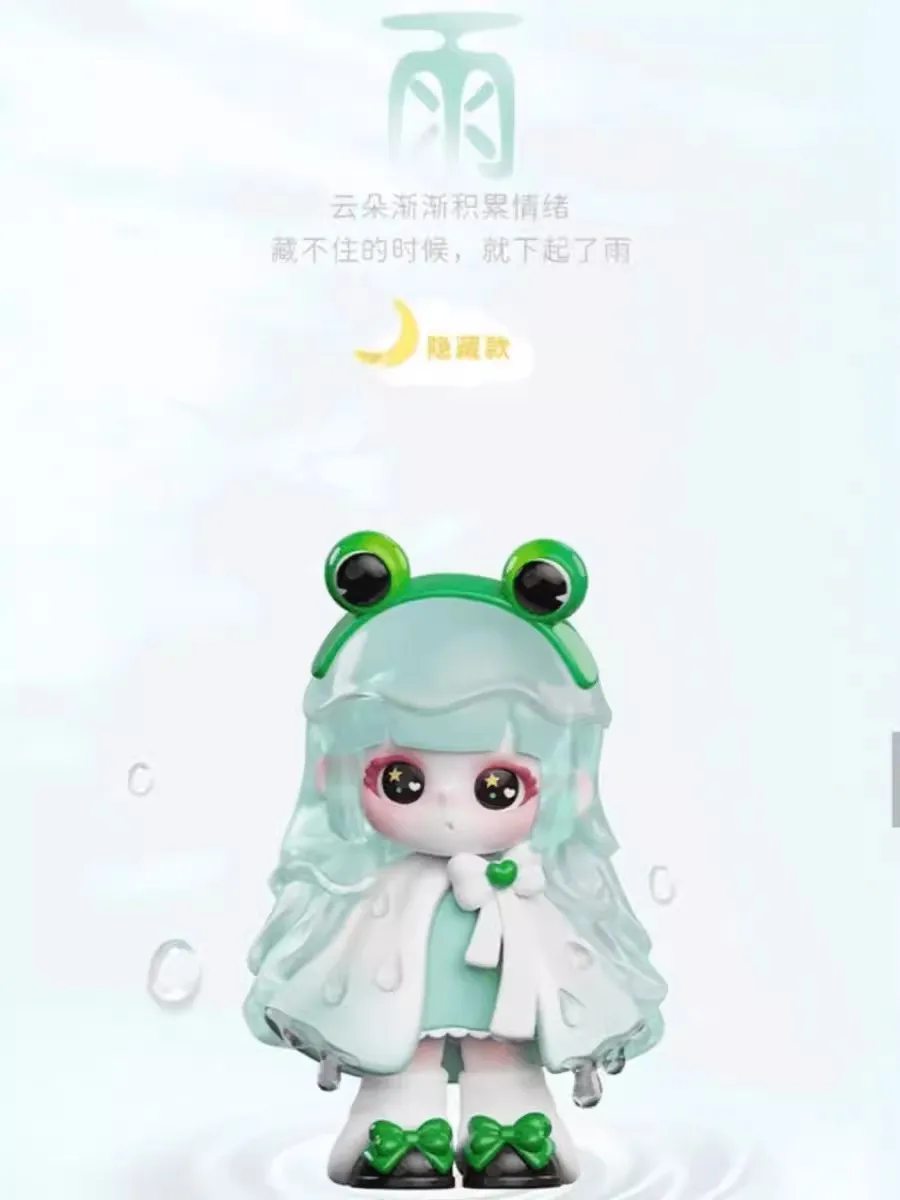 Liita ドリームシリーズボックスかわいい人形推測バッグかわいい