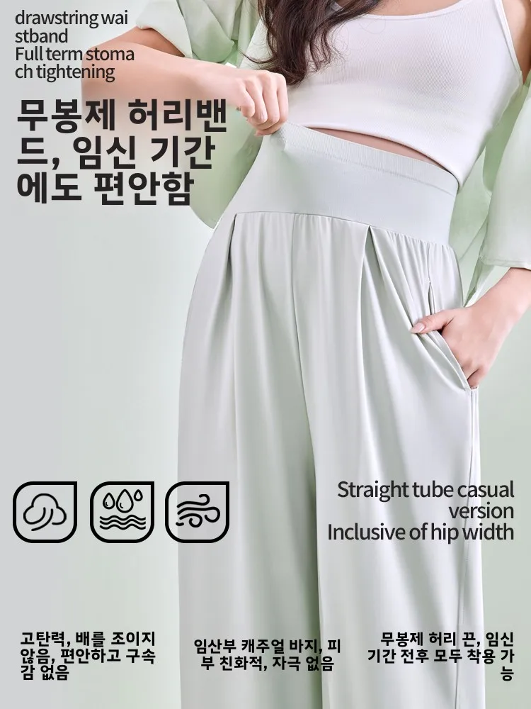 임산부 와이드 레그 팬츠 얇은 캐주얼 여름 아우터 편안한 배 부분이 꽉 조이지 않는 긴 폴리에스터 섬유 임산부 캐주얼 팬츠