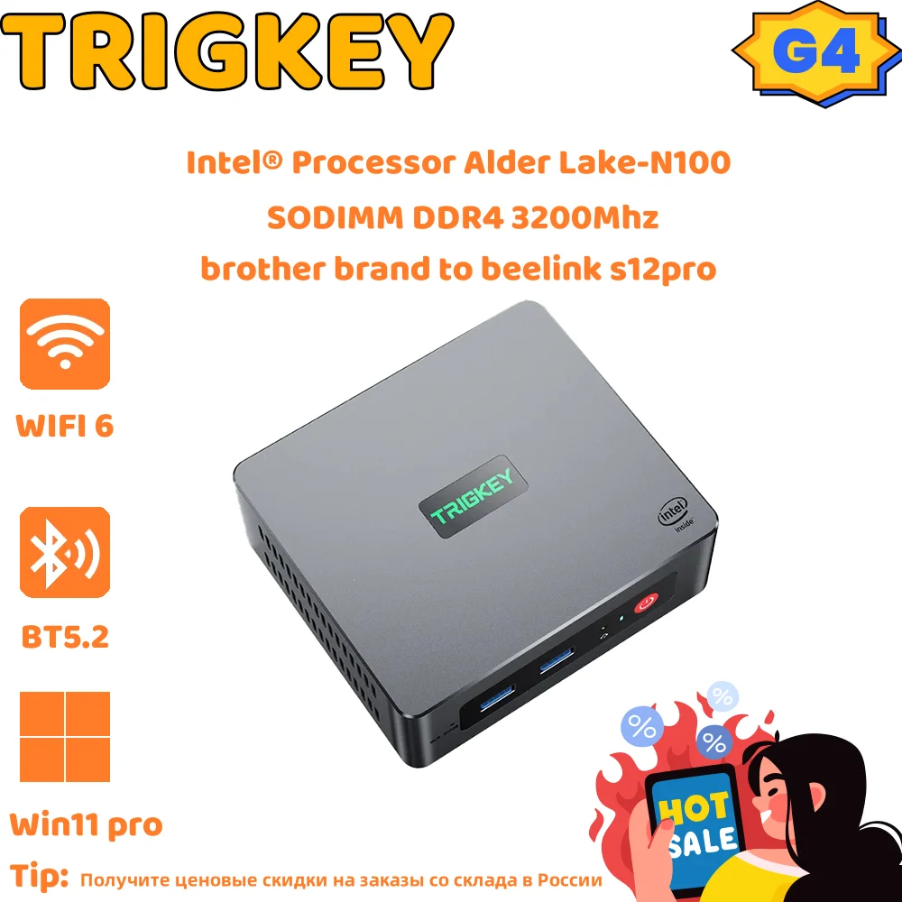 TRIGKEY G4 ミニPC TRIGKEY ミニPC インテル第12世代 N100