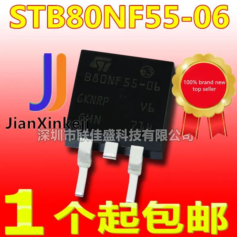 

10 шт., 100% оригинальная новая фотосессия, фотосессия 80A/55V N-channel TO263 MOS, полевой эффект