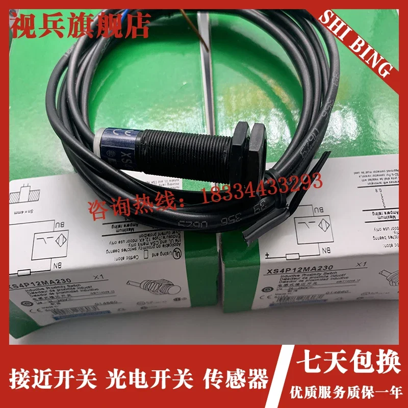 Рисунок 4 - XS4P12MA230 XS4P12MB230 Новый и