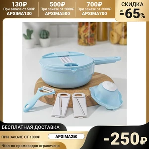 Овощерезка Blur с контейнером, 5 насадок, овощечистка