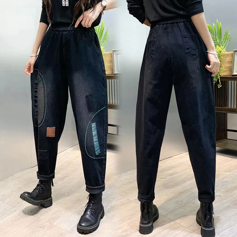 

Autumn Winter Loose Women Jeans Frayed Patchwork Streetwear Elastic High Waist Simple All-match Retro Distressed Harem Pants