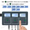 WiFi 8-in-1 Online Water Quality Tester PH CF ORP Salinity Seawater Fish Tank Water Quality Tester 2