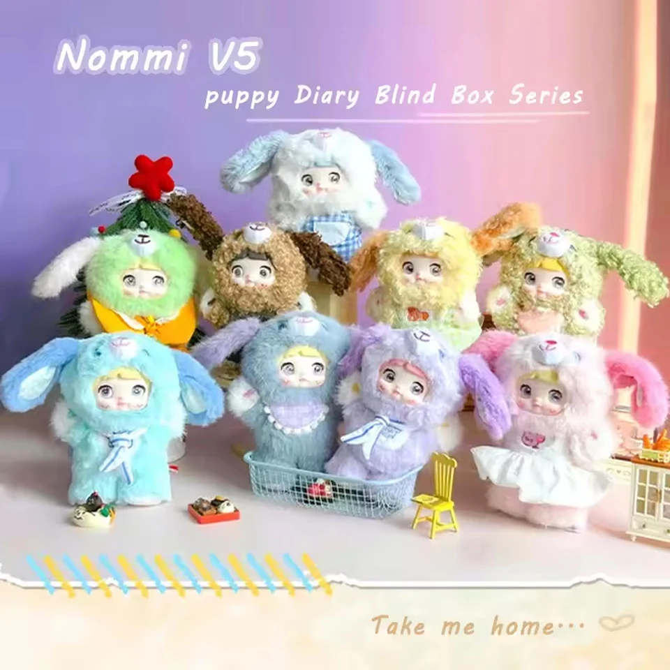 TOPTOY nommi puppy diary V5 ぬいぐるみ 8個セット Nommi V5 Puppy Diary Plush Series Blind Box – Tiny Boxes