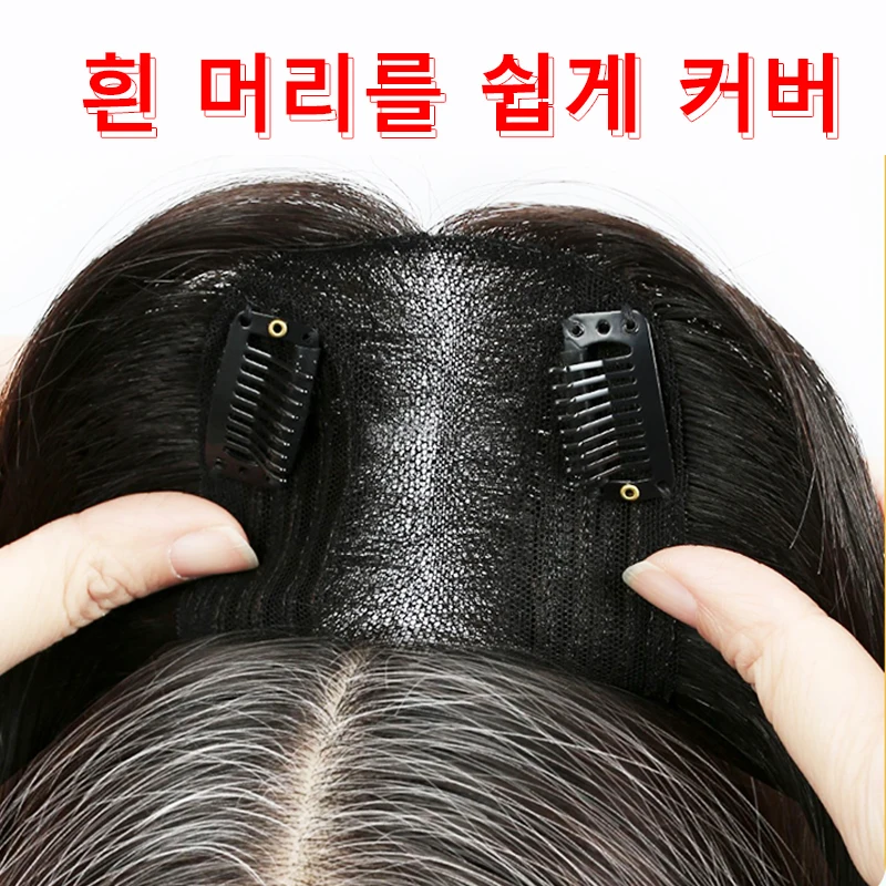 

Swiss Net Wig Women's Head Top Full True Forehead Cover Repair Hair Patch Fluffy Whitening Hair Simulation Traceless Wig Patch