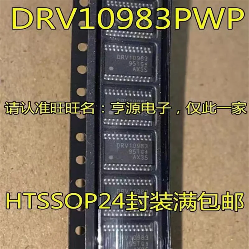 

1-10PCS DRV10983PWPR DRV10983PWP DRV10983 HTSSOP24