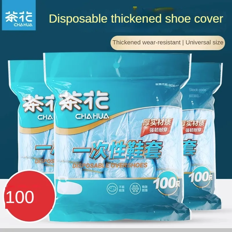 

CHAHUA Disposable Shoe Covers for Household - Protect Your Floors with Plastic Foot Covers