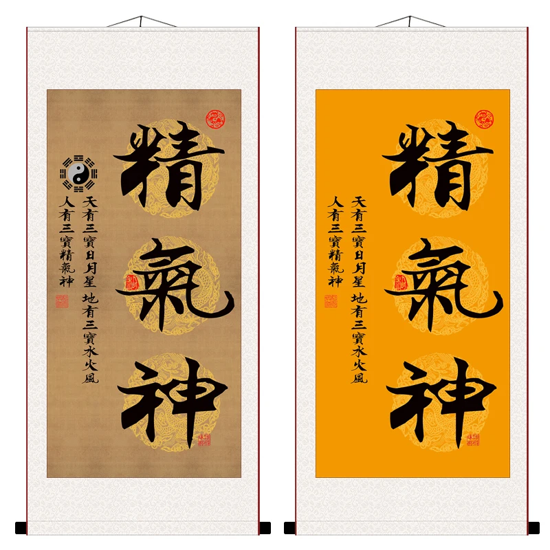 

Traditional Chinese painting, calligraphy and painting, spirit, hanging painting, decoration, silk, scroll, hanging painting