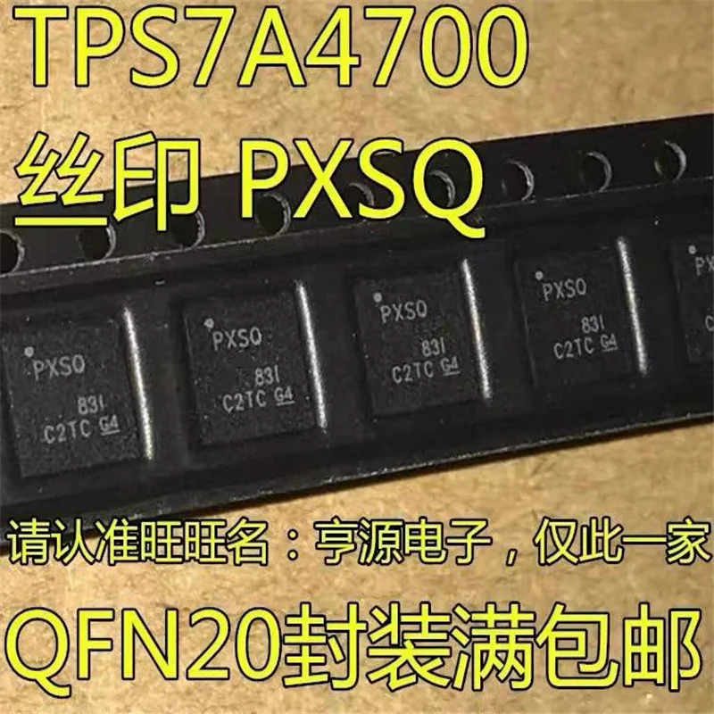 

1-10 шт. TPS7A4700RGWR TPS7A4700RGW TPS7A4700 QFN