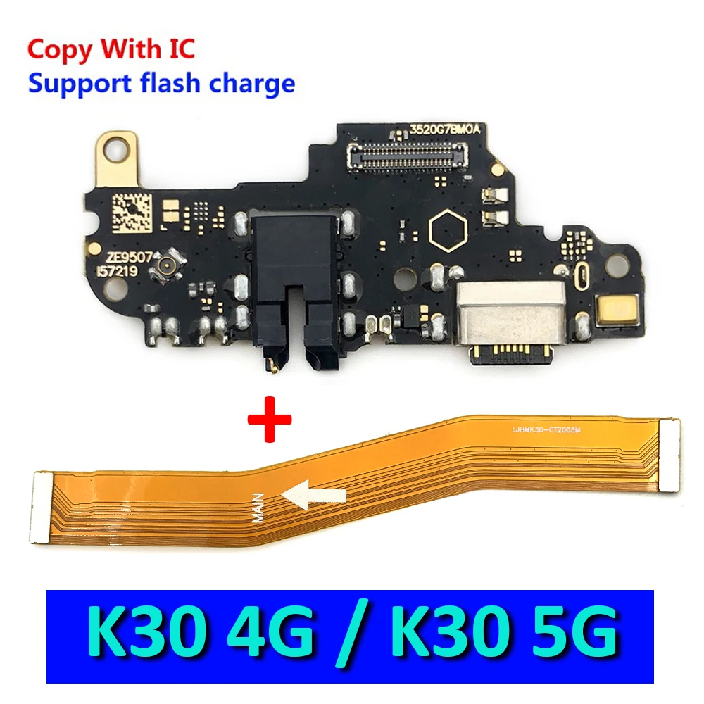 Фото Новинка для Xiaomi Redmi K30 4G 5G USB зарядное устройство док-станция разъем гибкий кабель с основной материнской платой гибкий кабель №1