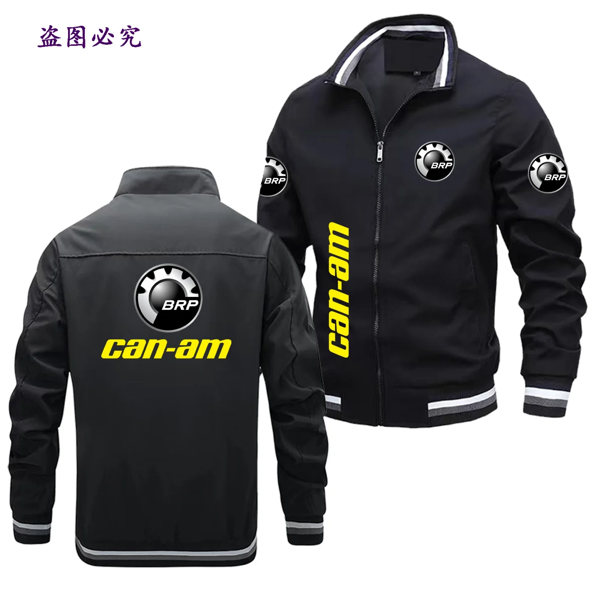 Jacket Worn Style