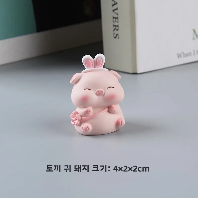 귀여운 미니 돼지 장식품 컴퓨터 화면 장식 자동차 대시보드 장식 창의적인 레진 동물 피규어 책상 장식품