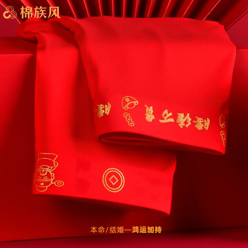 Men's underwear Red boxers Antibacterial wedding shorts Sports shorts 4PCS