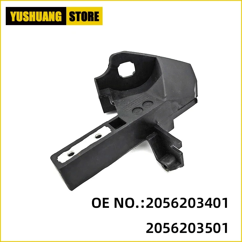 좌우 전면 라디에이터 지지대 브래킷, 벤츠 C300 C350E C400 에 적합, OEM 2056203401 2056207400 2056203501 2056207500