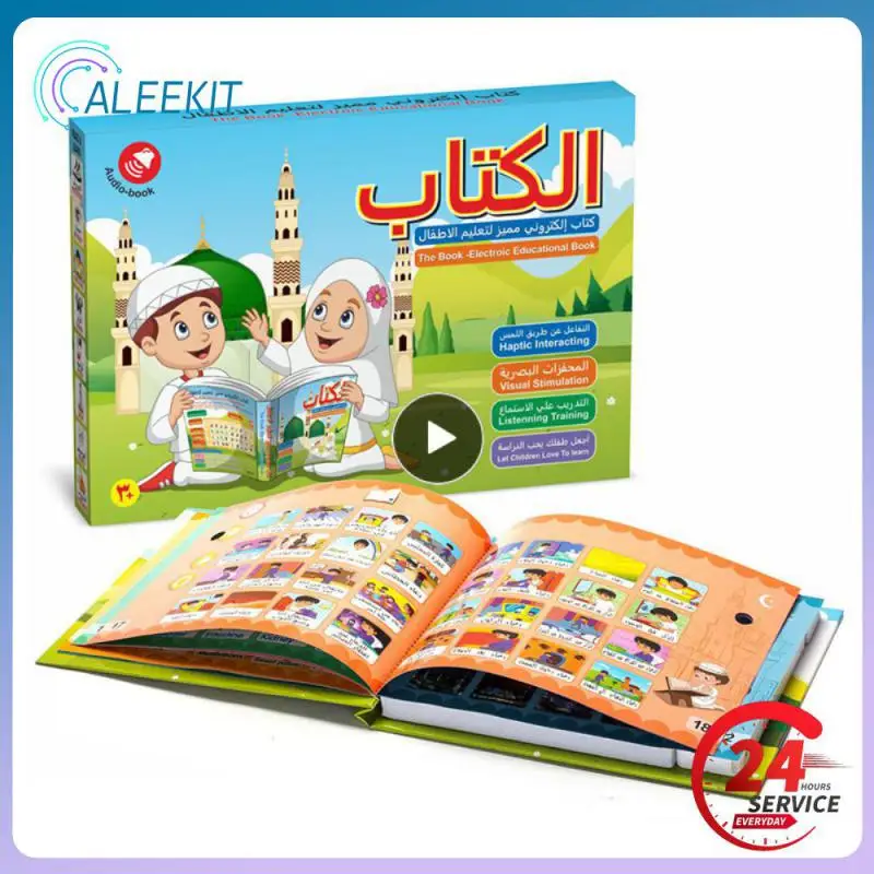 

1PCS Arabic Educational Book for Children Multifunction Learning E-book for French Children Arabic English Textbook Learn
