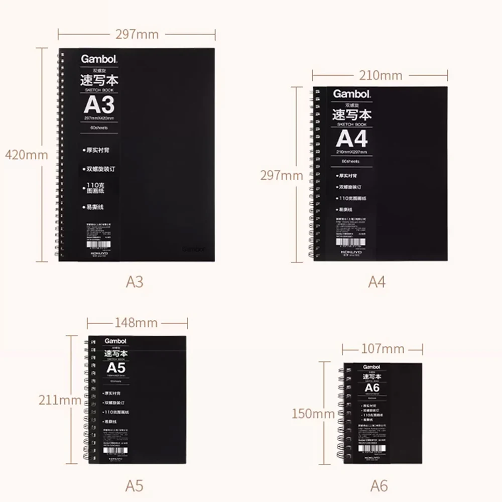 일본 Kokuyo Gambol 블랭크 스케치북 휴대용 드로잉 북 A3/A4/A5/A6 더블 헬릭스 PP 커버 두꺼운 아트 문구류