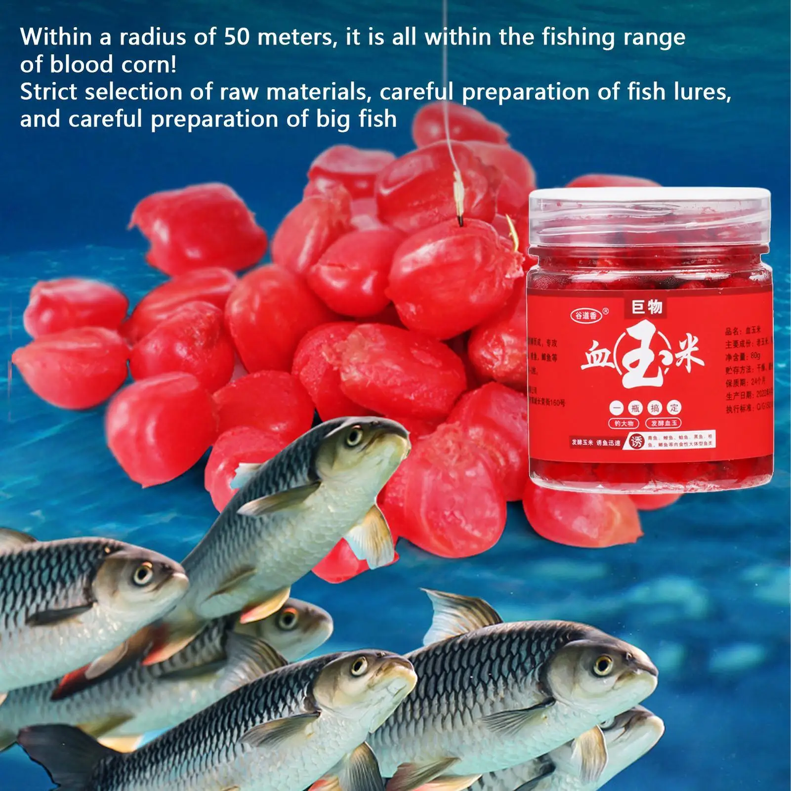 80g Blood Corn Fish Attractant Concentrated Red Fish Lures Fish Bait Additive For Trout Catfish Carp Herring Fishing Accessories